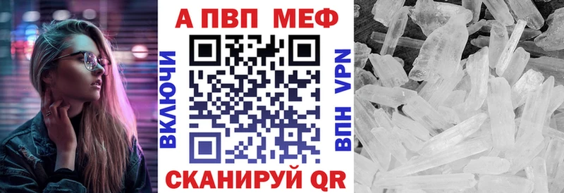 закладки  Карабаш  Alpha PVP крисы CK 