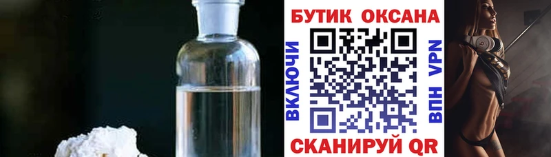 БУТИРАТ бутандиол  Карабаш 