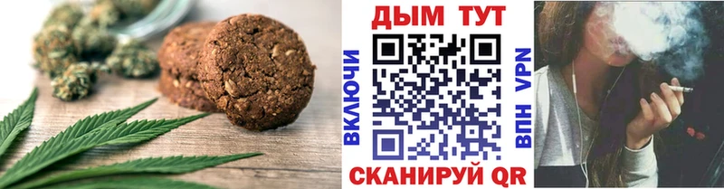 хочу   Карабаш  Canna-Cookies марихуана 