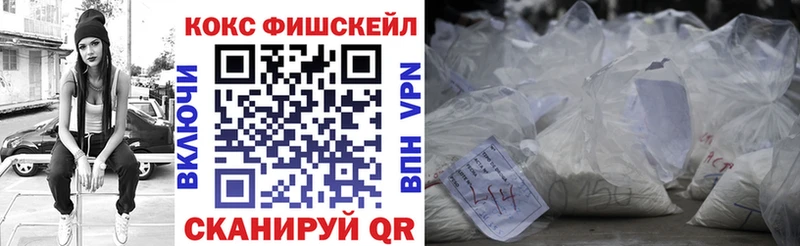 Кокаин VHQ  наркотики  Карабаш 
