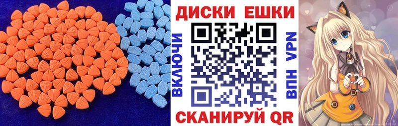 мега как войти  Карабаш  Ecstasy 250 мг  где купить наркоту 