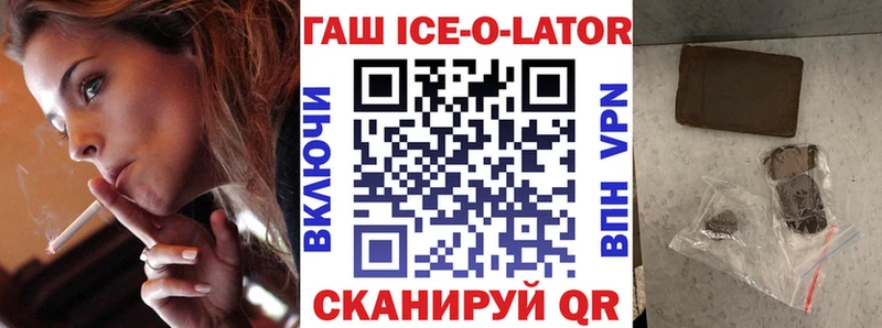 ГАШ убойный Карабаш