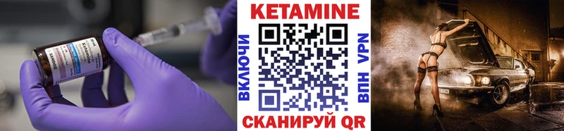 Кетамин VHQ  Карабаш 
