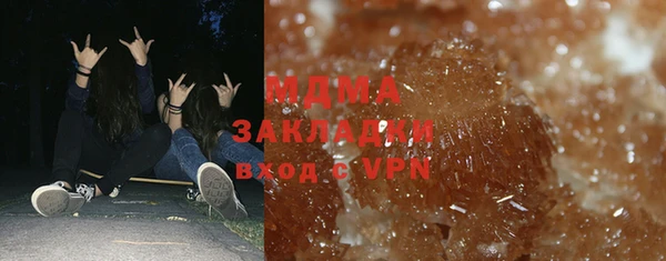 дистиллят марихуана Алексин