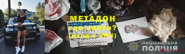 дистиллят марихуана Алексин
