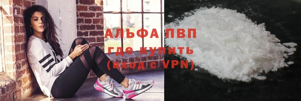 ALPHA-PVP Алексеевка