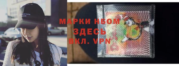 ALPHA-PVP Алексеевка