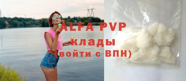 ALPHA-PVP Алексеевка