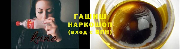 ALPHA-PVP Алексеевка