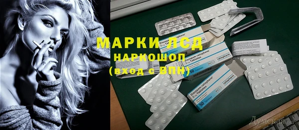 дистиллят марихуана Алексин