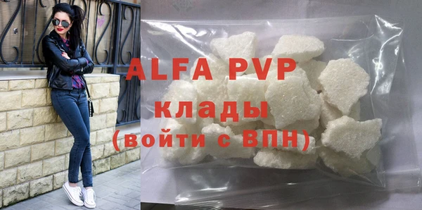 ALPHA-PVP Алексеевка