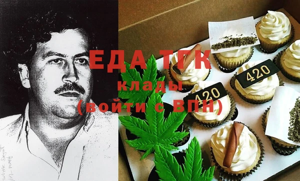 дистиллят марихуана Алексин