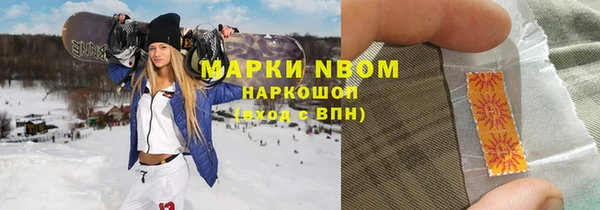 дистиллят марихуана Алексин