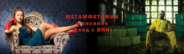ALPHA-PVP Алексеевка