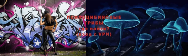 дистиллят марихуана Алексин