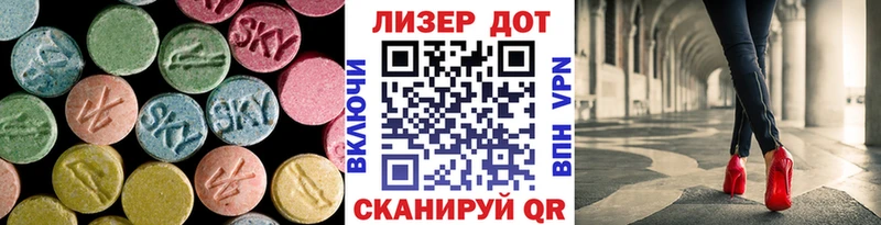 LSD-25 экстази кислота  Карабаш 