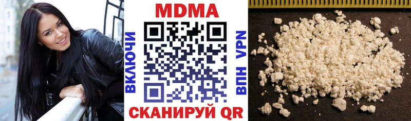 MDMA Molly  Карабаш 