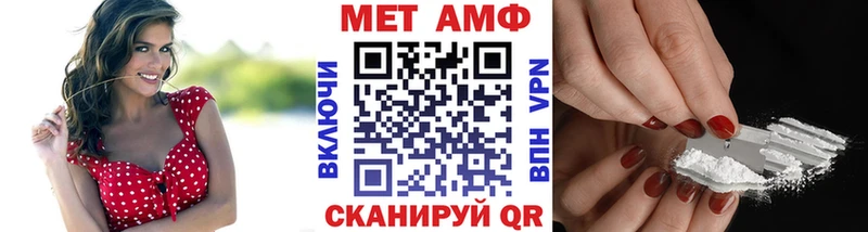Первитин Methamphetamine Карабаш