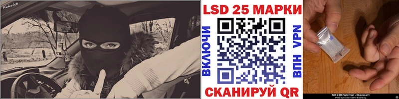Марки N-bome 1,8мг  Карабаш 
