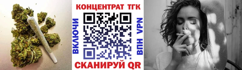 Дистиллят ТГК гашишное масло  Карабаш 